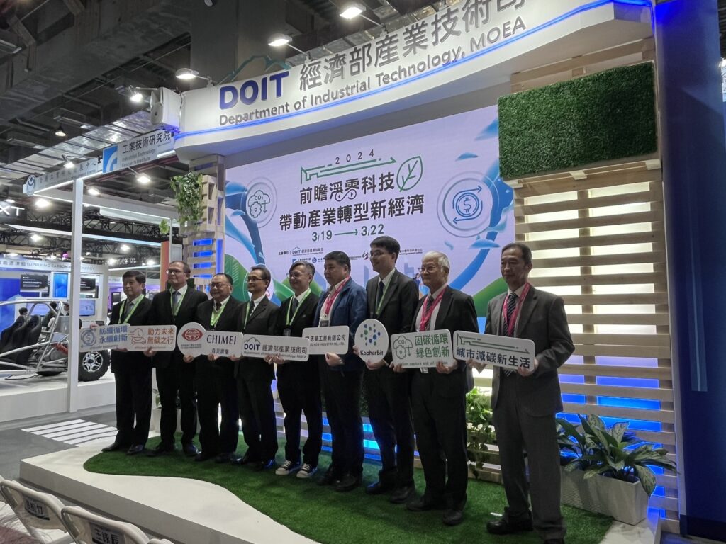 於 Net Zero City 展示控制器解決方案